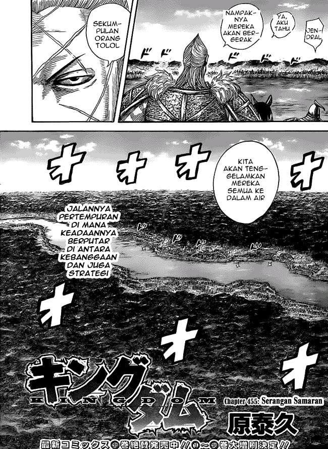 Kingdom Chapter 455 Gambar 3