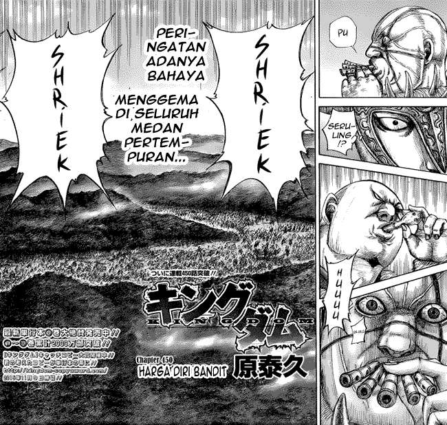 Baca Manga Kingdom Chapter 450 Gambar 2