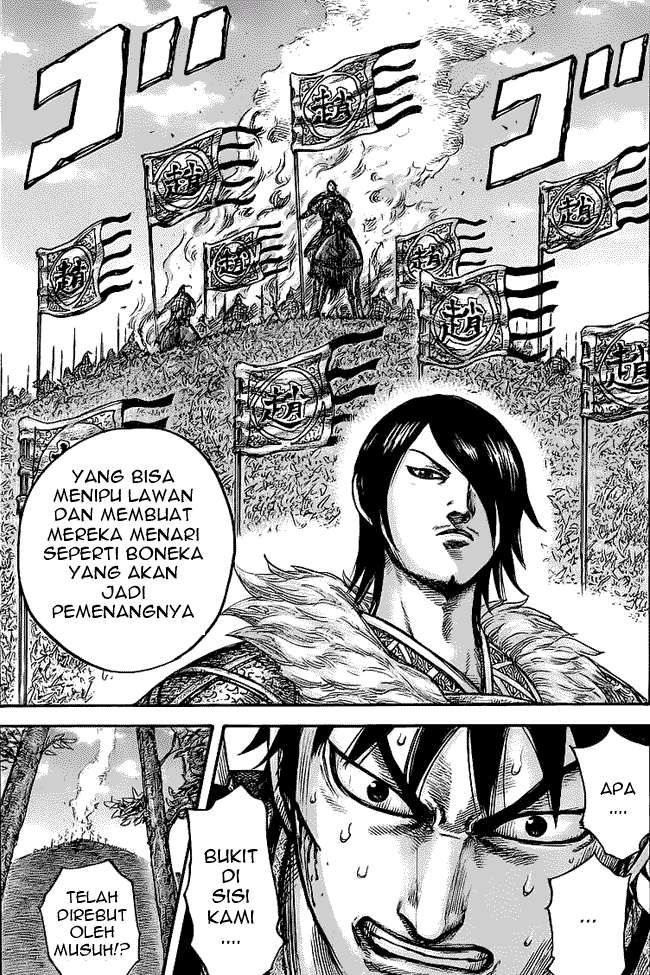 Kingdom Chapter 445 Gambar 17