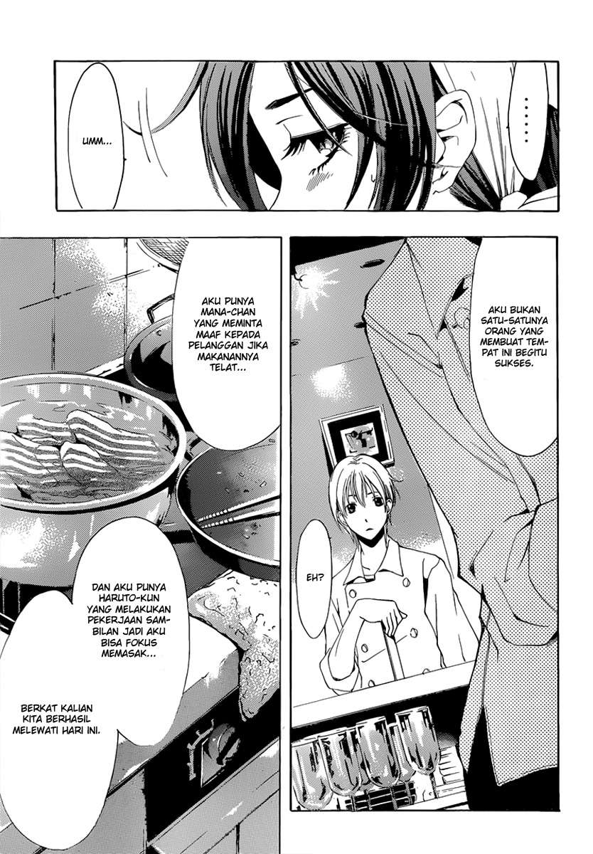 Kimi no Iru Machi Chapter 191 Gambar 18