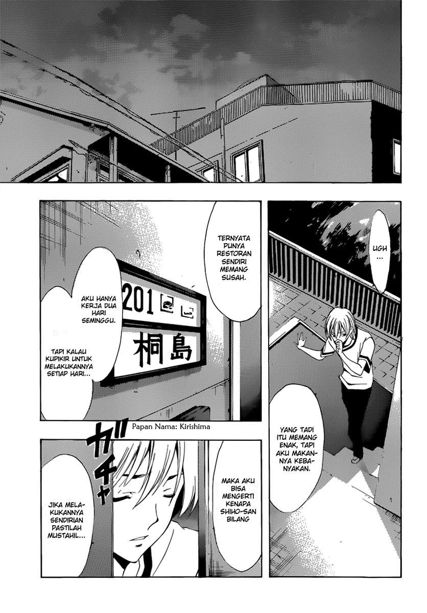 Kimi no Iru Machi Chapter 191 Gambar 20