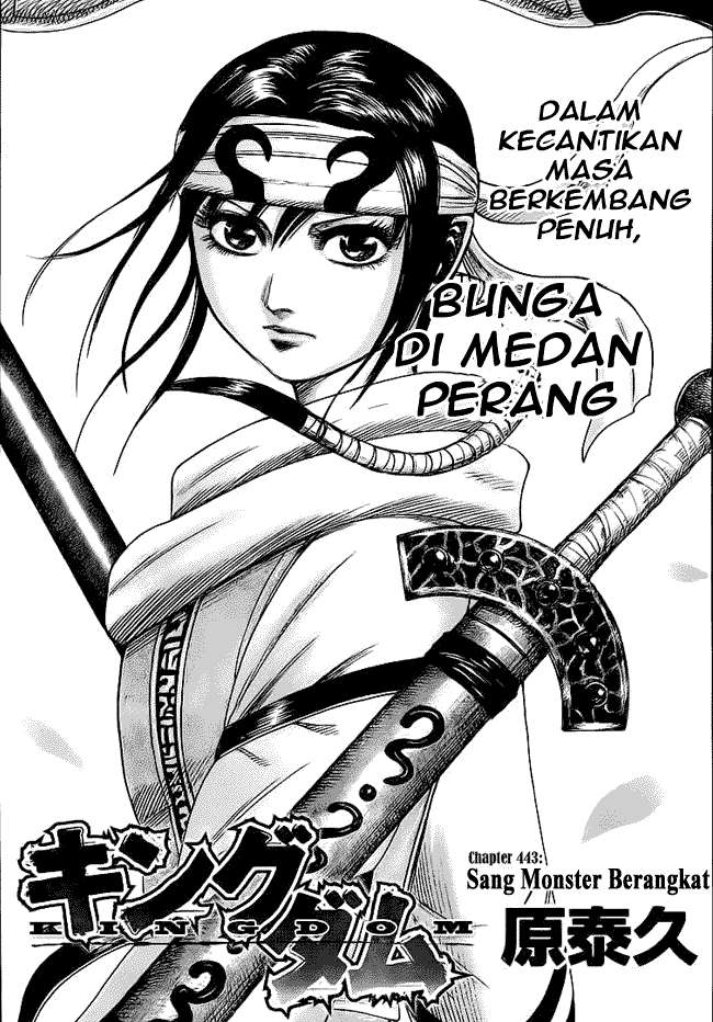Kingdom Chapter 443 Gambar 4