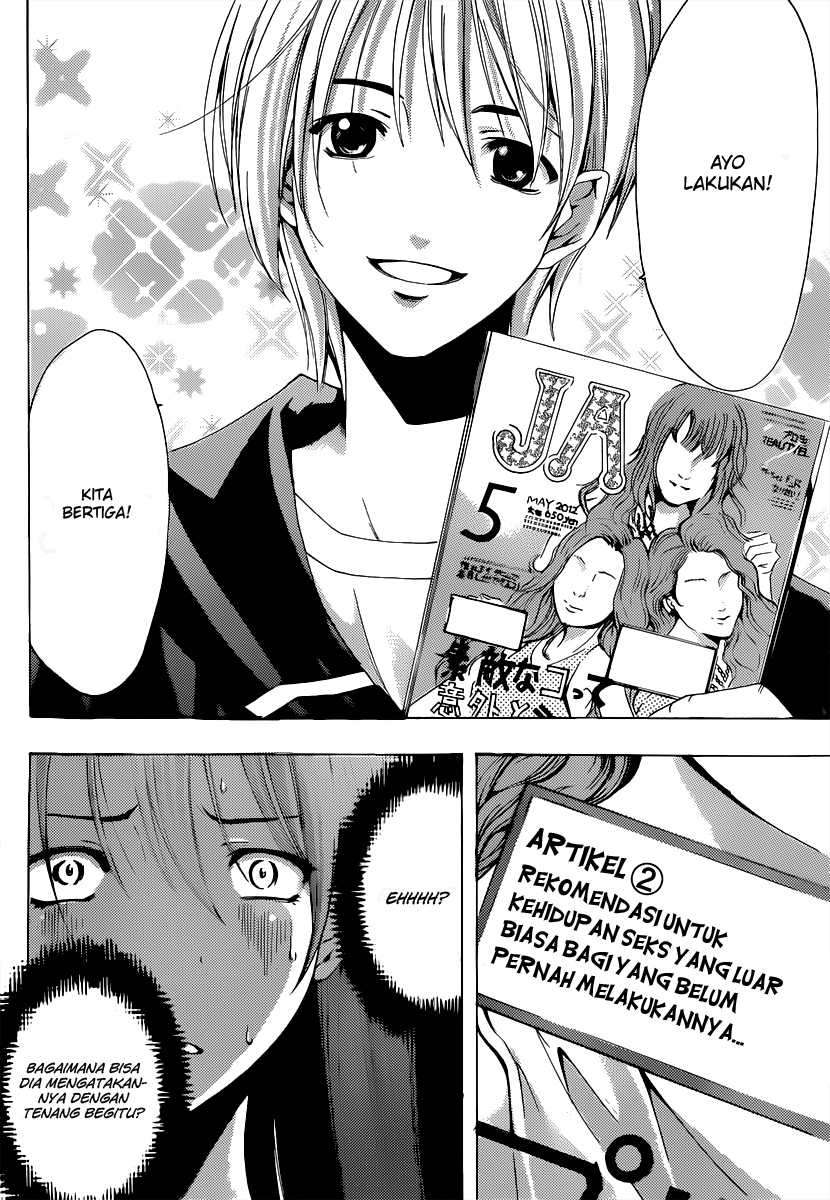 Kimi no Iru Machi Chapter 188 Gambar 15