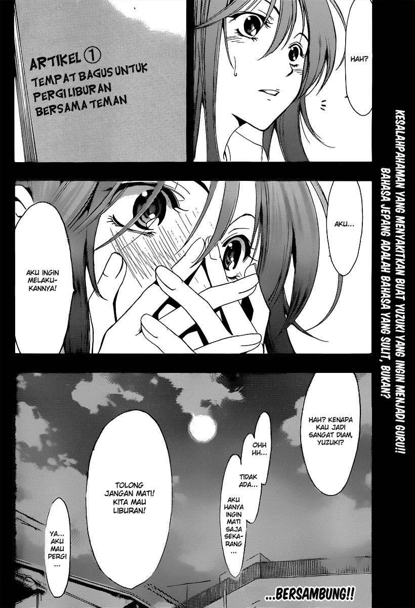 Kimi no Iru Machi Chapter 188 Gambar 19