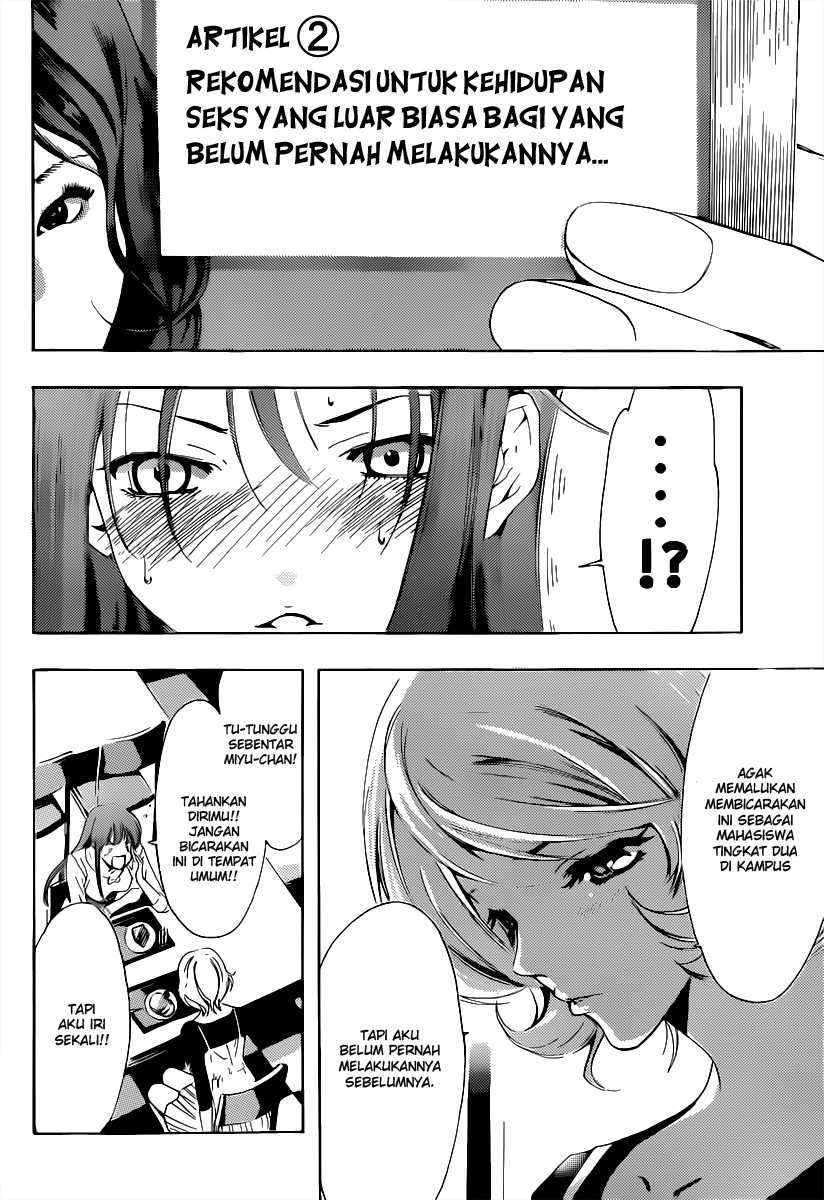 Kimi no Iru Machi Chapter 188 Gambar 7