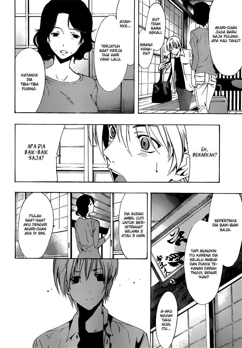 Kimi no Iru Machi Chapter 186 Gambar 5