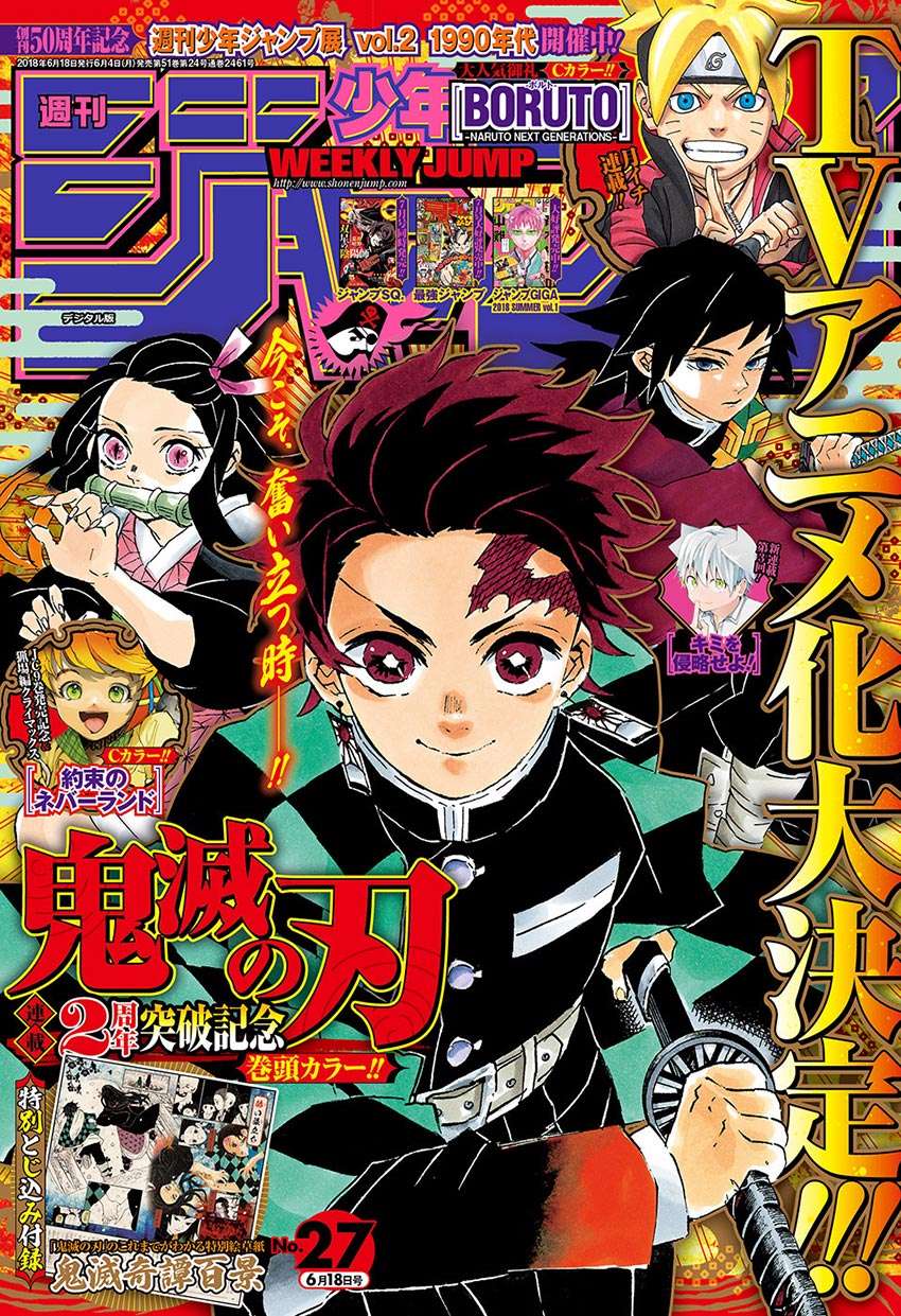 Baca Manga Kimetsu no Yaiba Chapter 112 Gambar 2