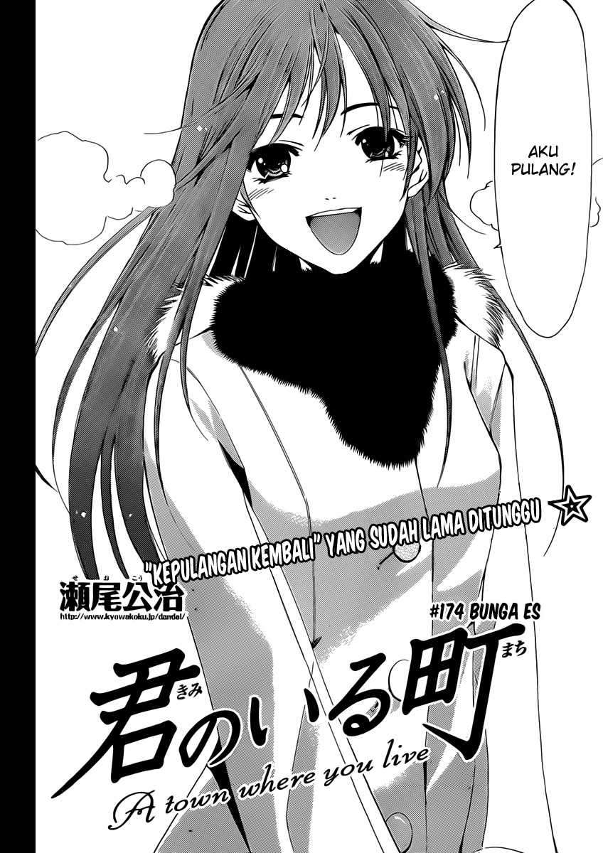 Baca Manga Kimi no Iru Machi Chapter 174 Gambar 2