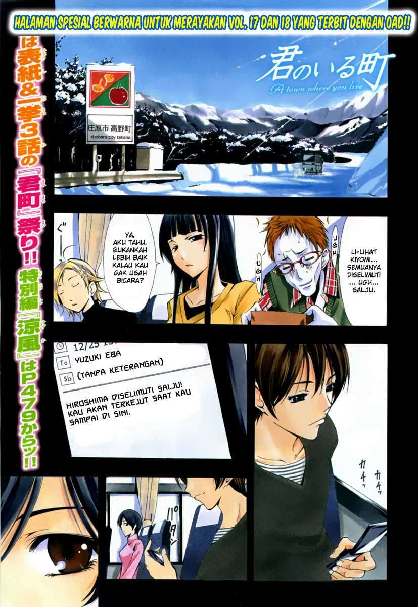 Baca Komik Kimi no Iru Machi Chapter 173 Gambar 1