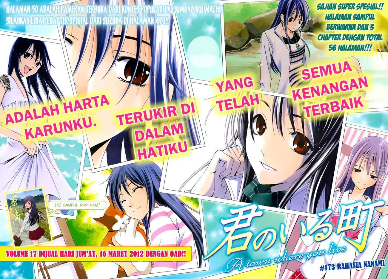 Baca Manga Kimi no Iru Machi Chapter 173 Gambar 2