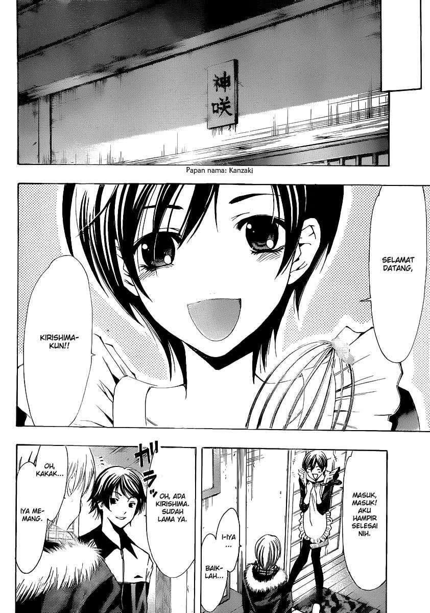 Kimi no Iru Machi Chapter 173 Gambar 7