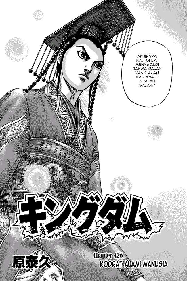 Manga Kingdom Chapter 426 gambar nomor 2
