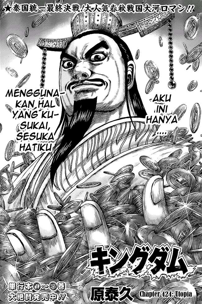 Kingdom Chapter 424 Gambar 4