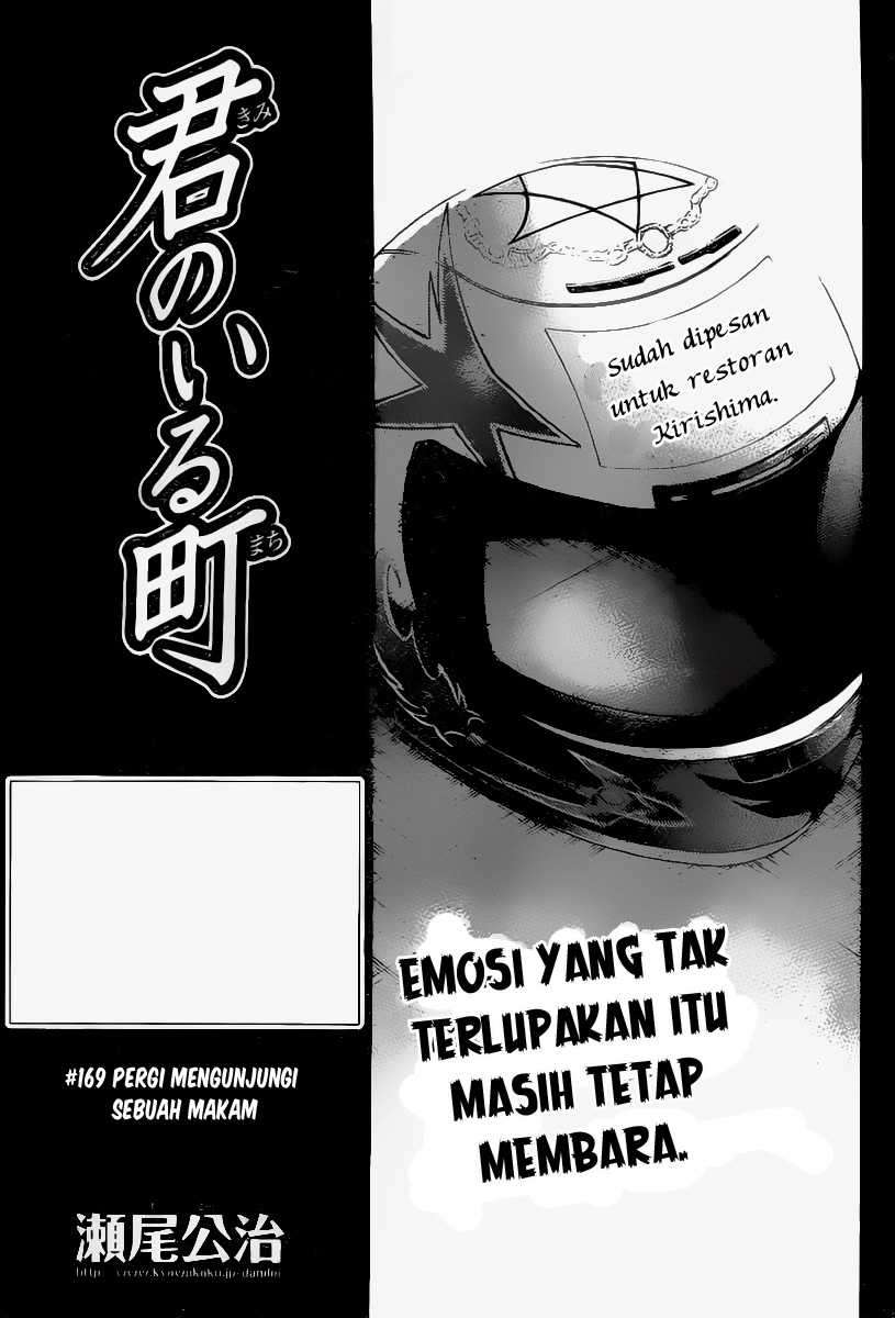 Kimi no Iru Machi Chapter 169 Gambar 5