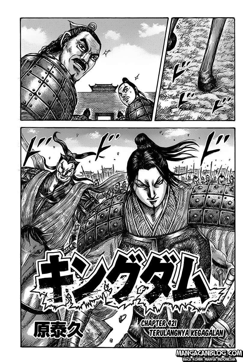 Komik Kingdom Chapter 421 gambar nomor 1