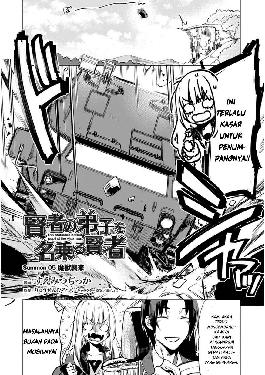 Kenja No Deshi Wo Nanoru Kenja Chapter 5 Gambar 3