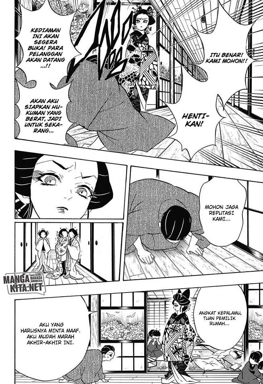 Kimetsu no Yaiba Chapter 74 Gambar 17