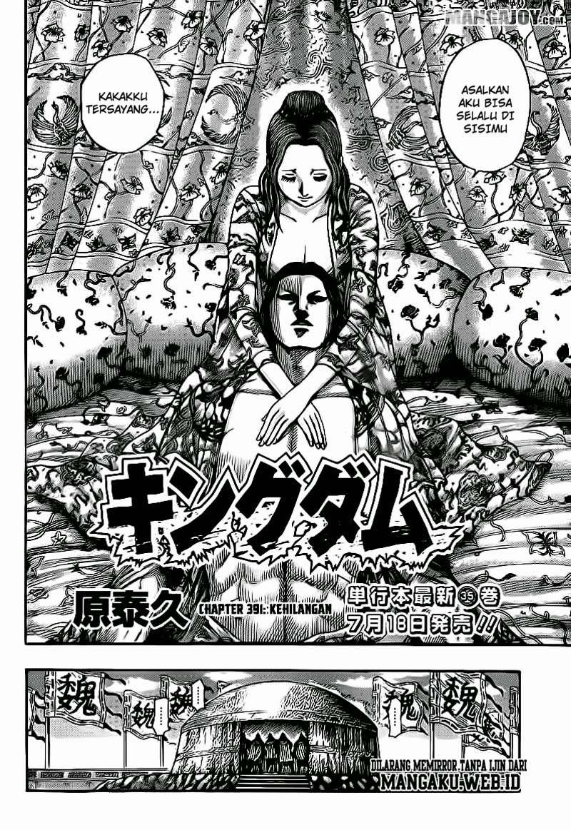 Baca Manga Kingdom Chapter 391 Gambar 2