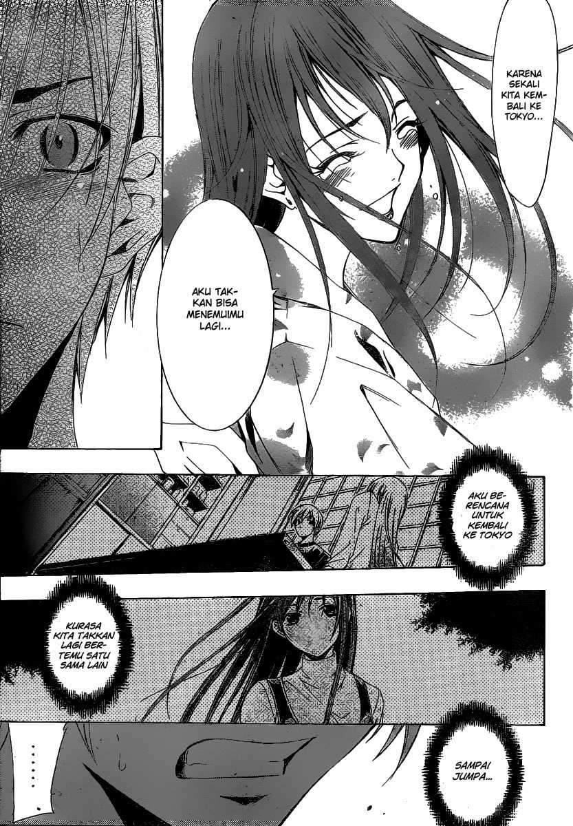 Kimi no Iru Machi Chapter 137 Gambar 16