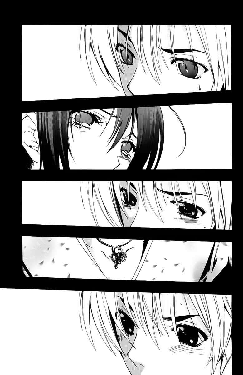 Kimi no Iru Machi Chapter 136 Gambar 18