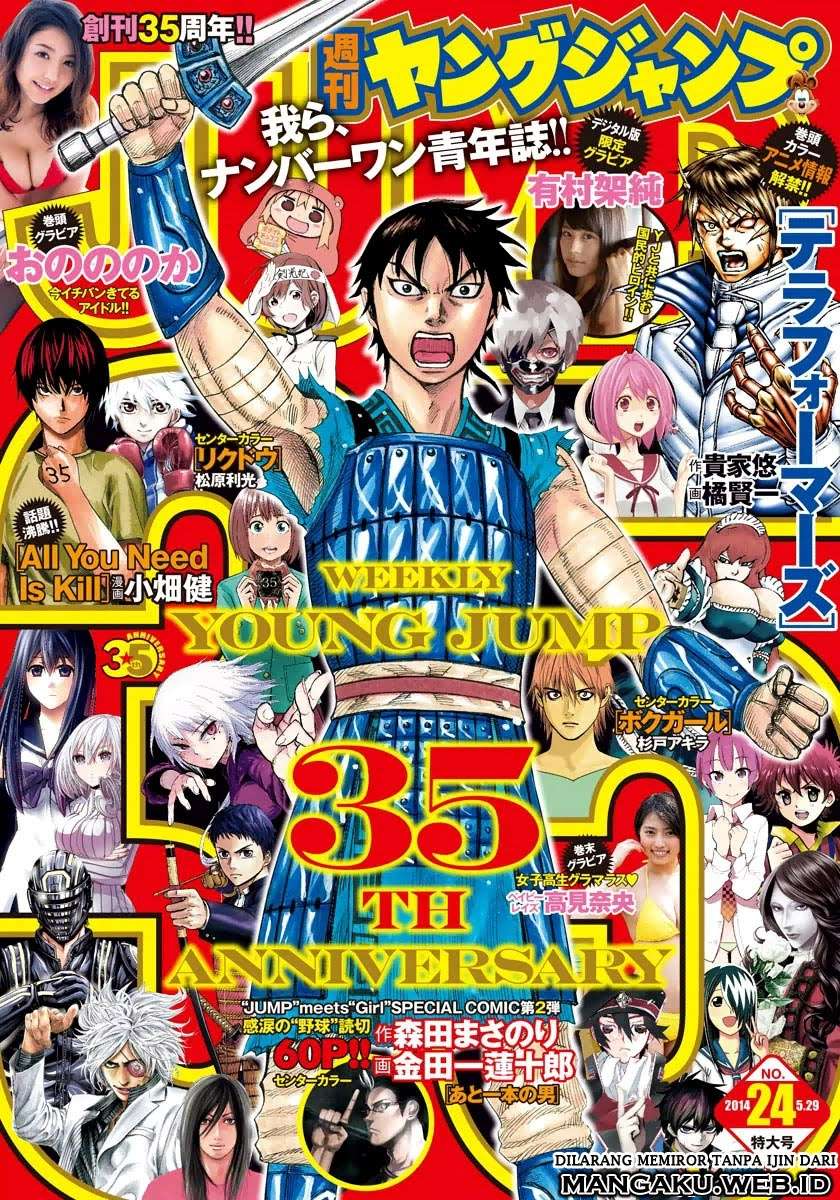Baca Komik Kingdom Chapter 387 Gambar 1