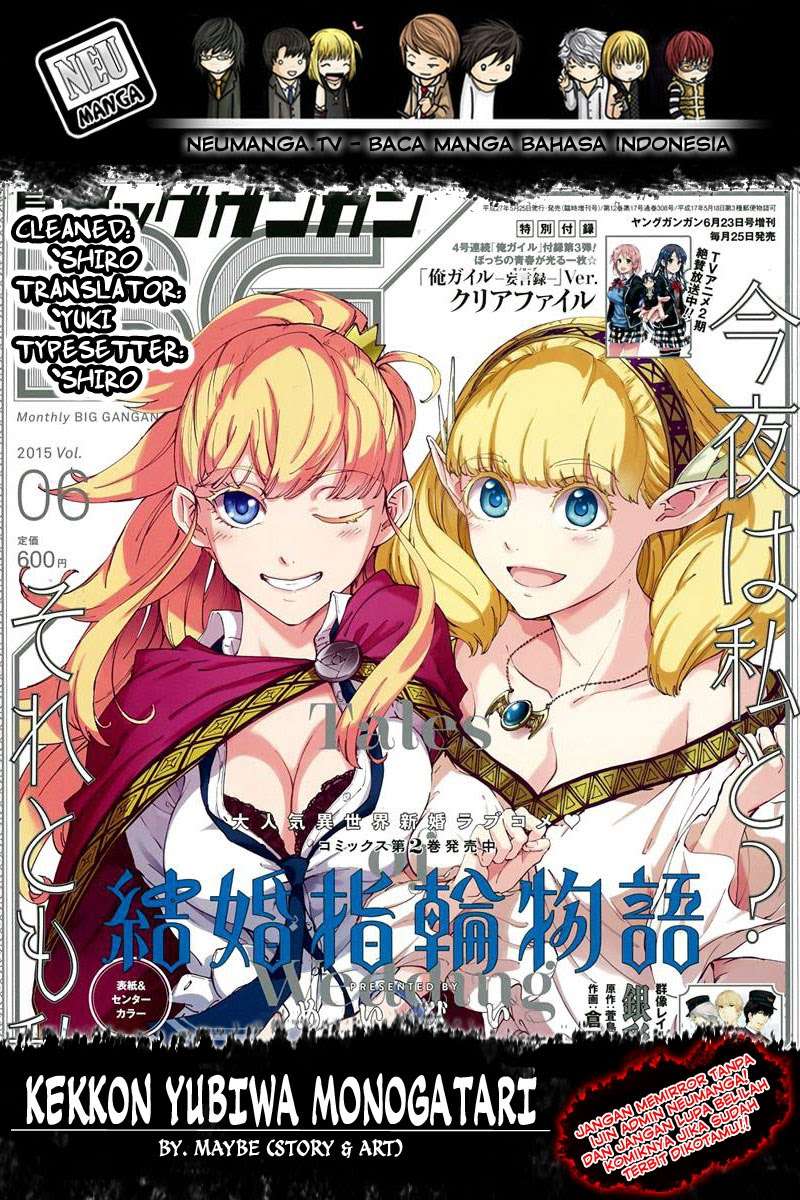 Baca Komik Kekkon Yubiwa Monogatari Chapter 33 Gambar 1