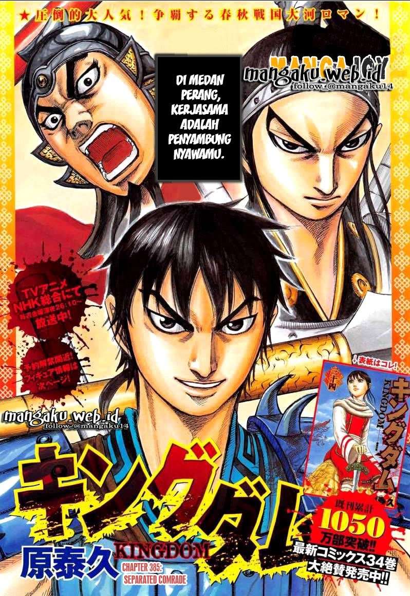 Komik Kingdom Chapter 385 gambar nomor 1