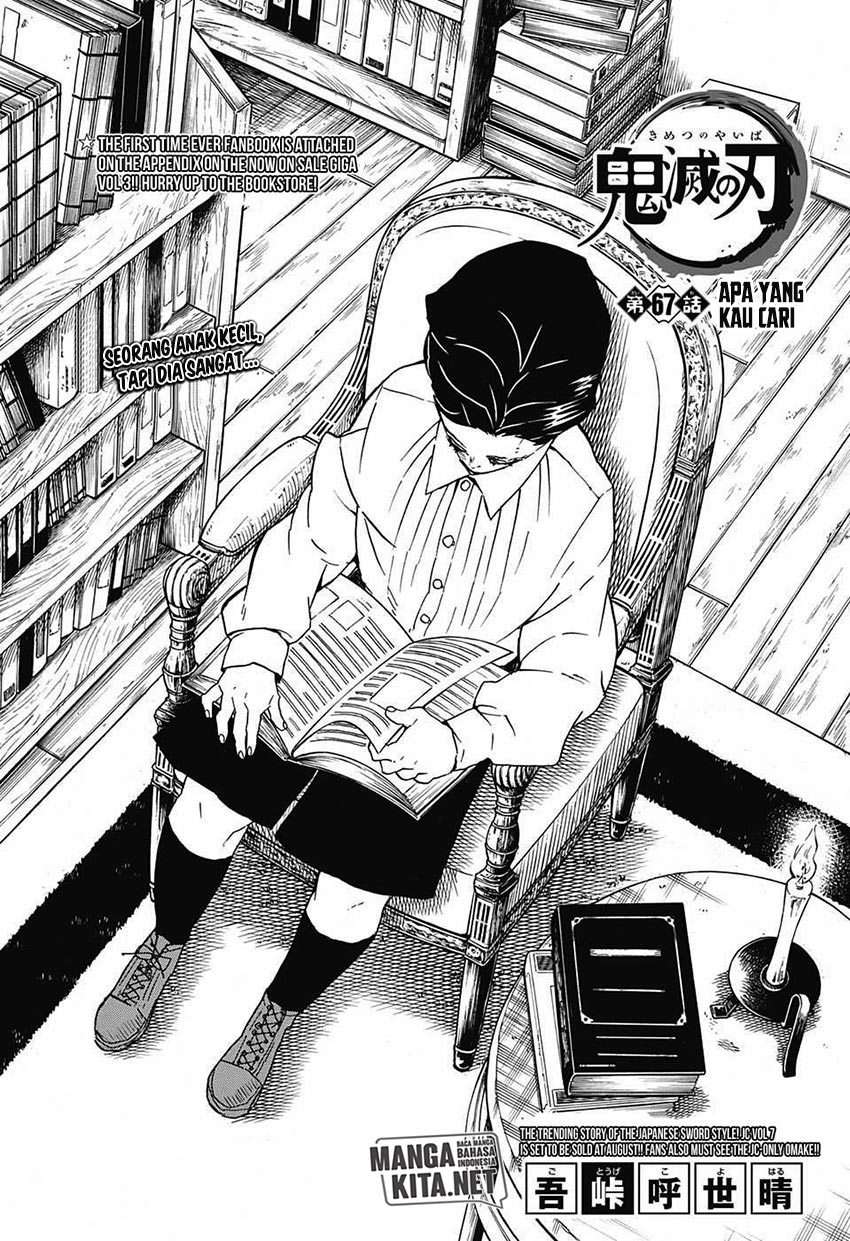 Kimetsu no Yaiba Chapter 67 Gambar 3