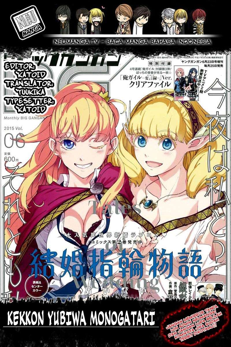 Komik Kekkon Yubiwa Monogatari - Chapter Chapter 31 - Halaman 1