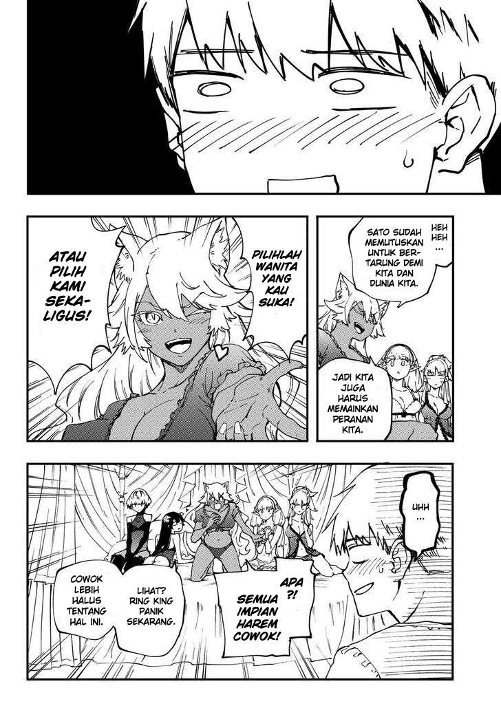 Komik Kekkon Yubiwa Monogatari - Chapter Chapter 31 - Halaman 23