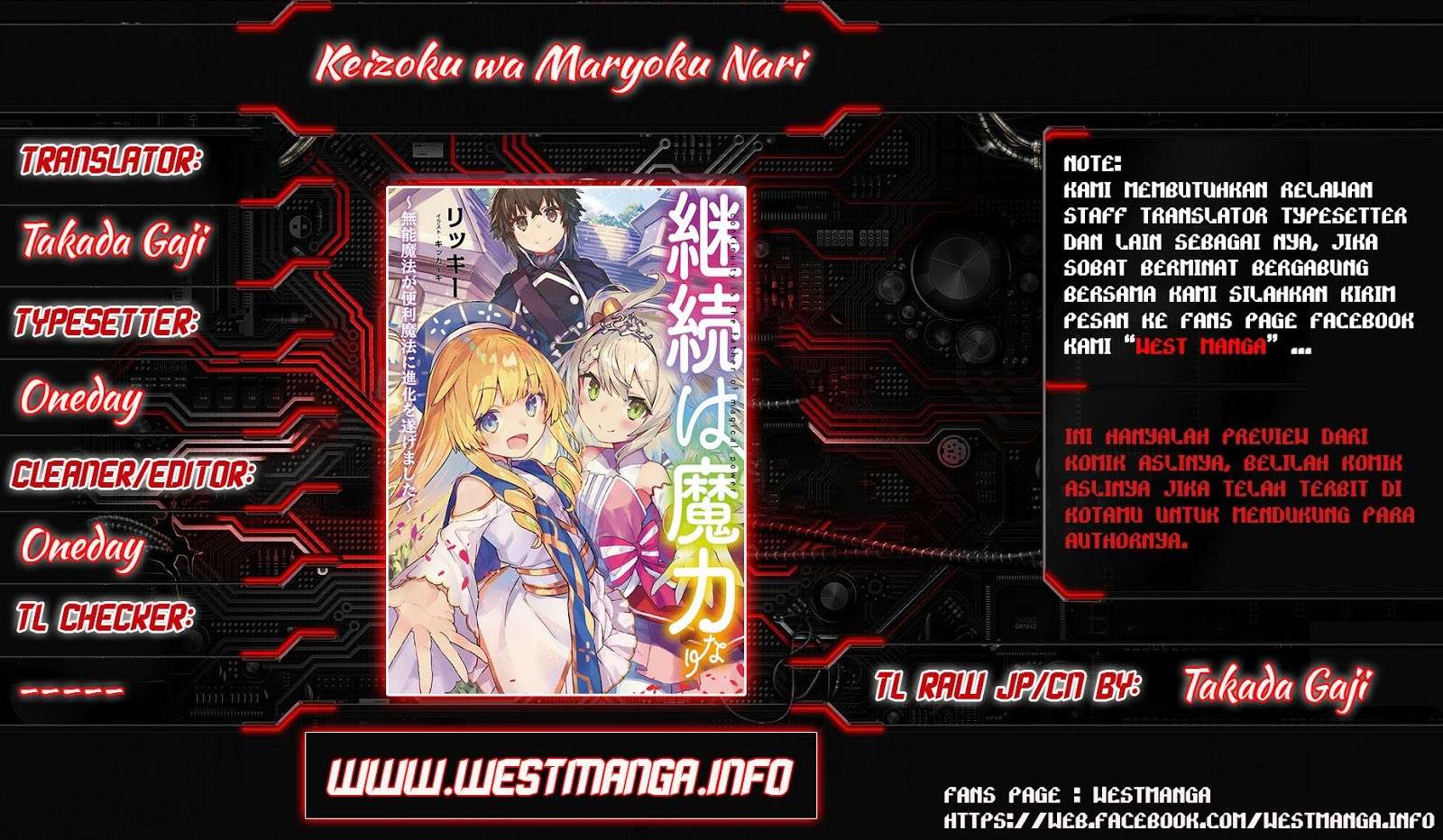 Baca Manga Keizoku wa Maryoku Nari Chapter 1 Gambar 2