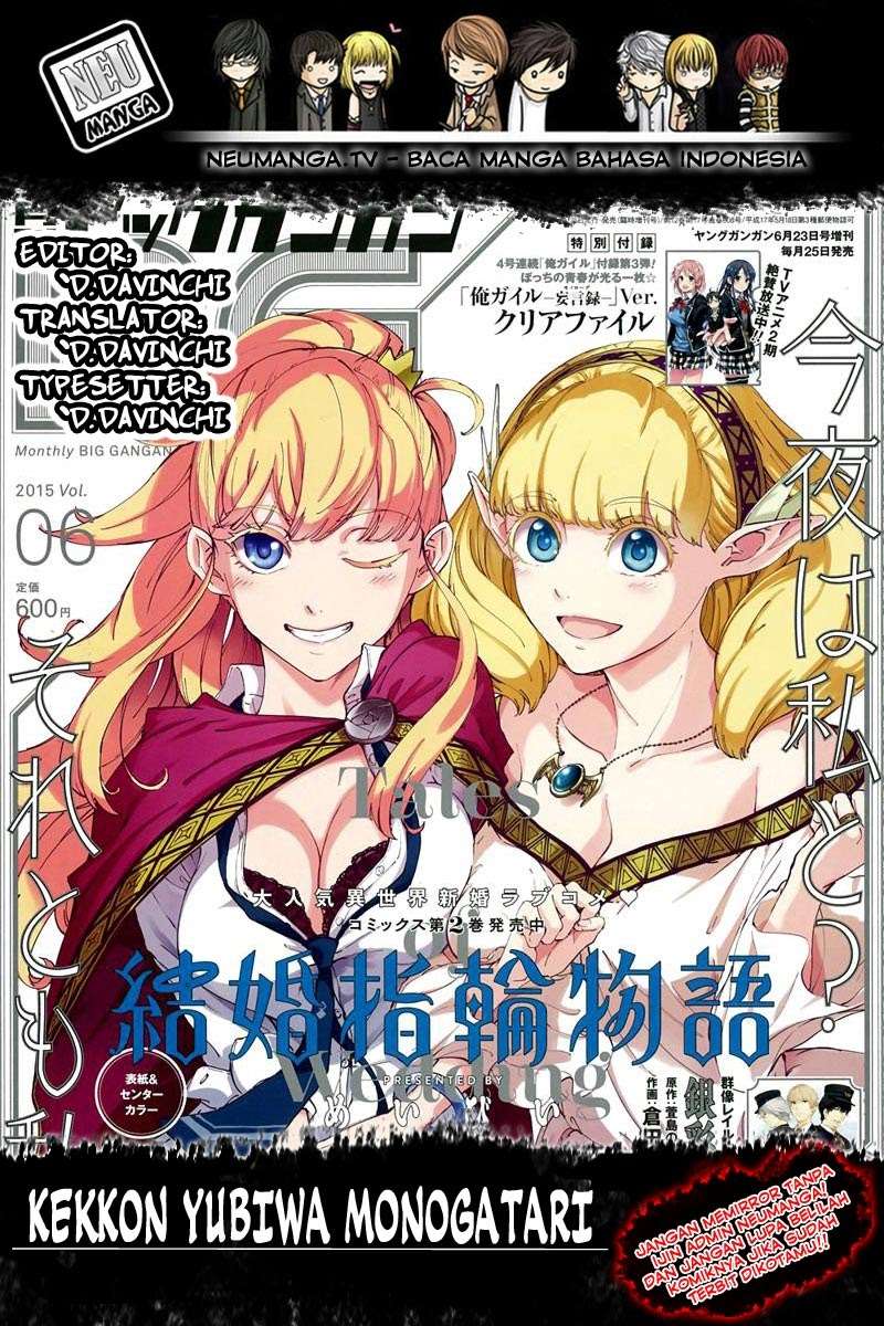 Komik Kekkon Yubiwa Monogatari - Chapter Chapter 29 - Halaman 1