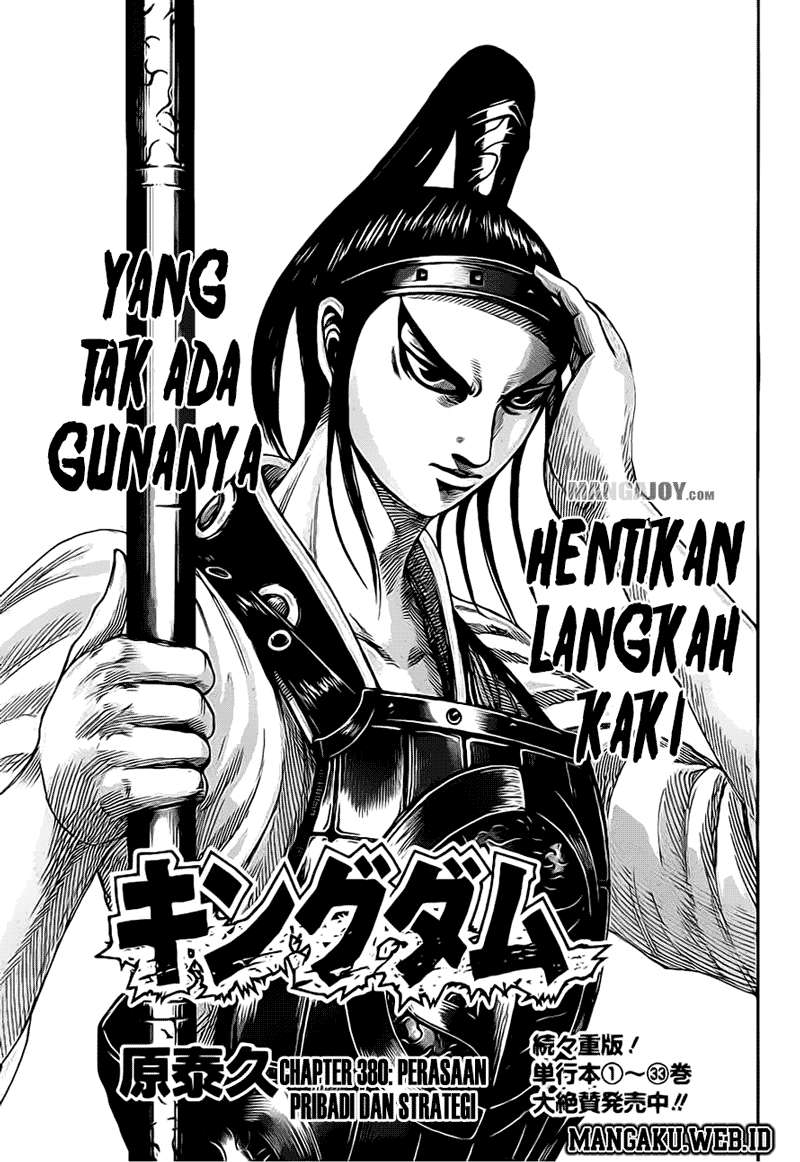 Komik Kingdom Chapter 380 gambar nomor 1