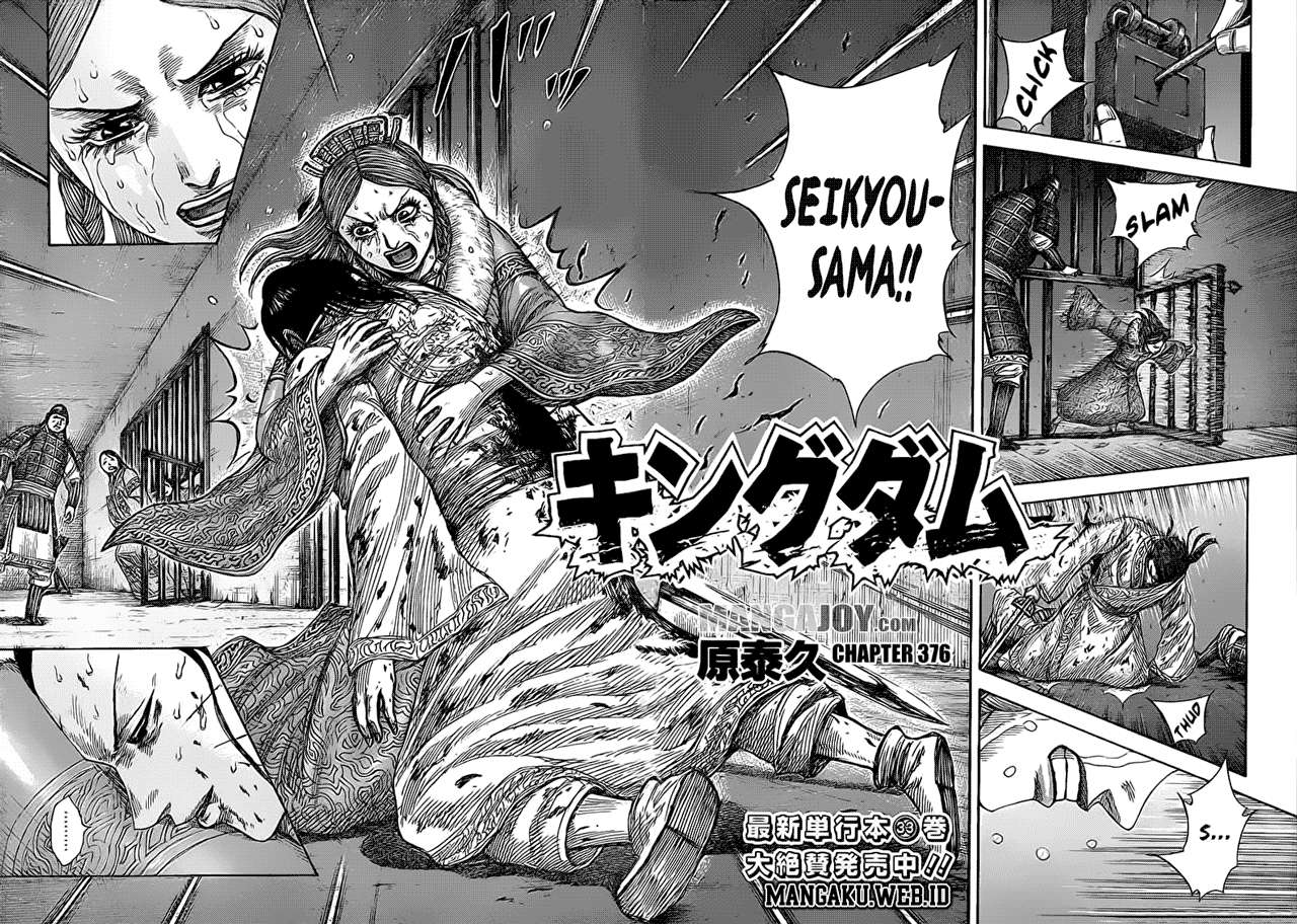 Baca Manga Kingdom Chapter 376 Gambar 2