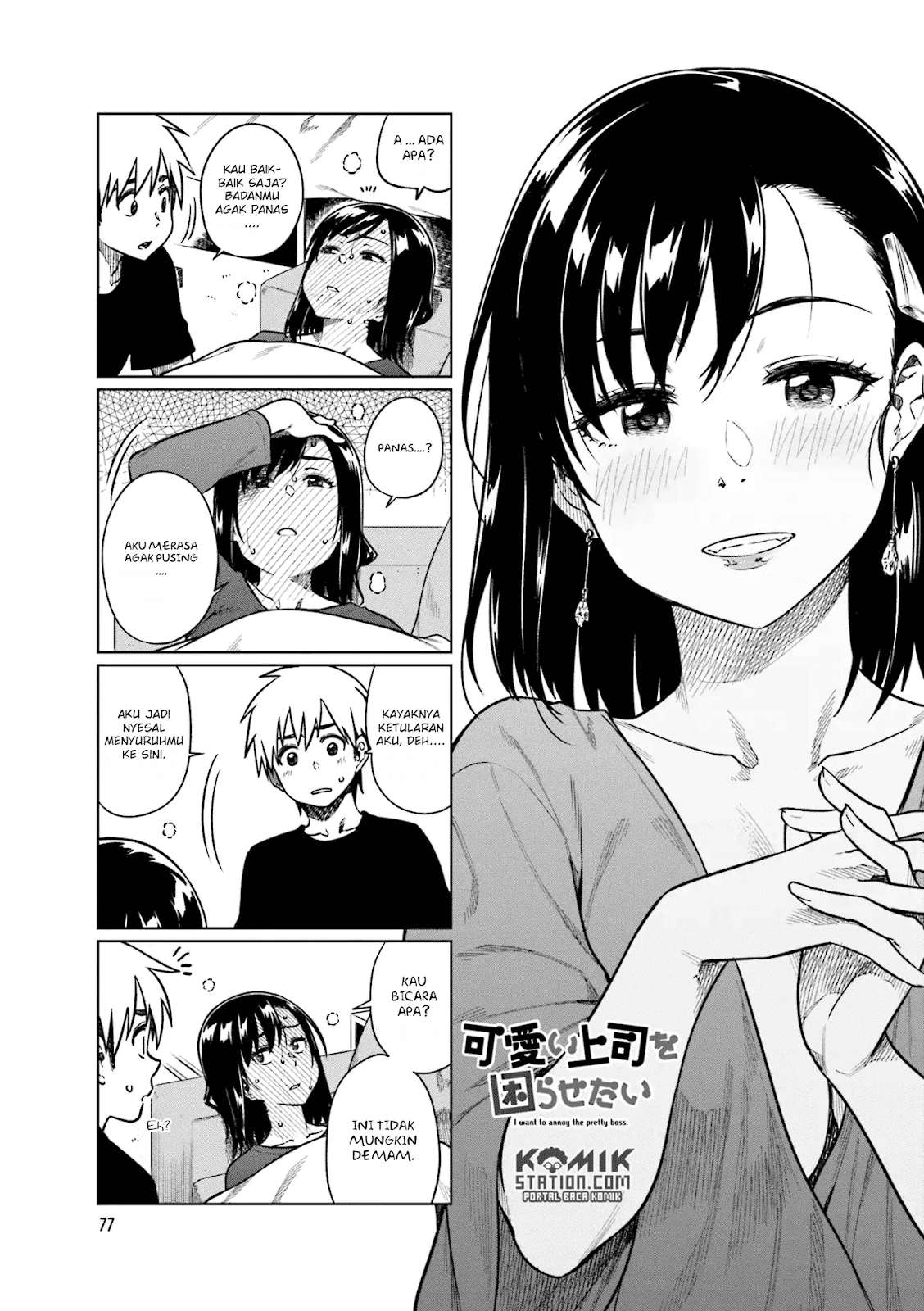Baca Manga Kawaii Joushi wo Komarasetai Chapter 38 Gambar 2
