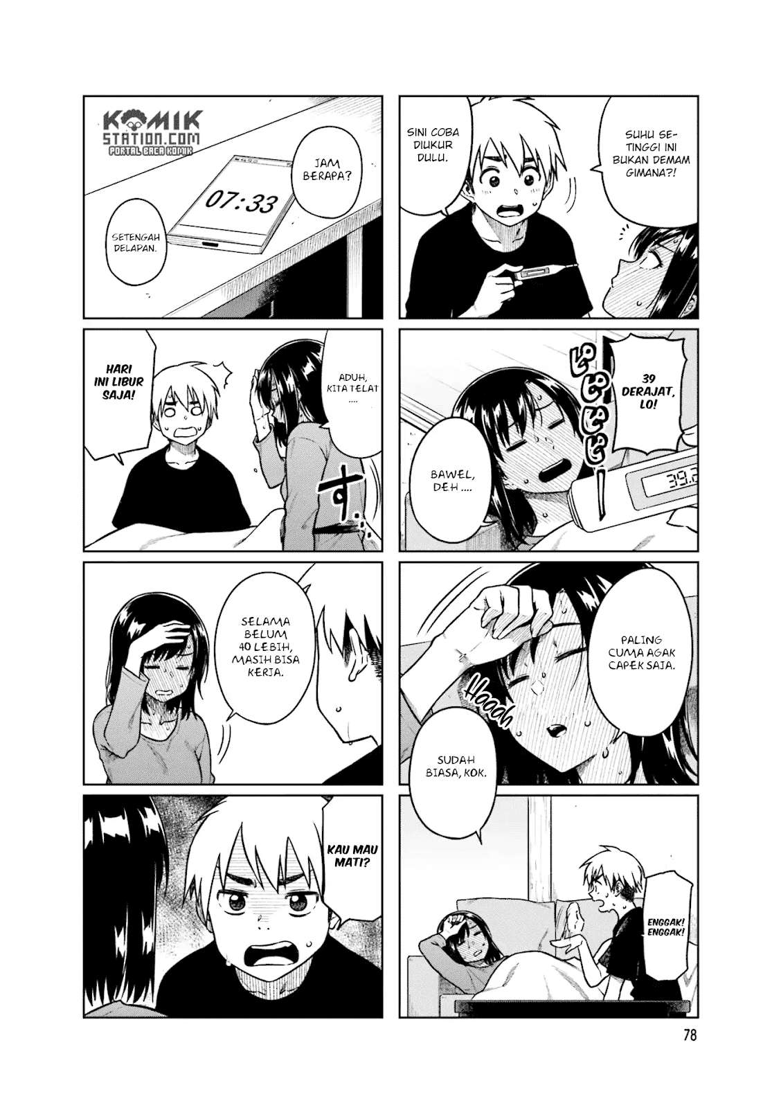 Kawaii Joushi wo Komarasetai Chapter 38 Gambar 3
