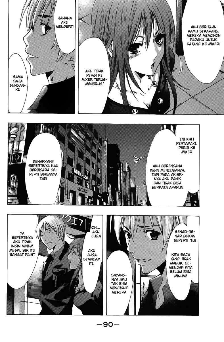 Kimi no Iru Machi Chapter 119 Gambar 13