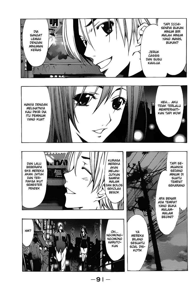 Kimi no Iru Machi Chapter 119 Gambar 14