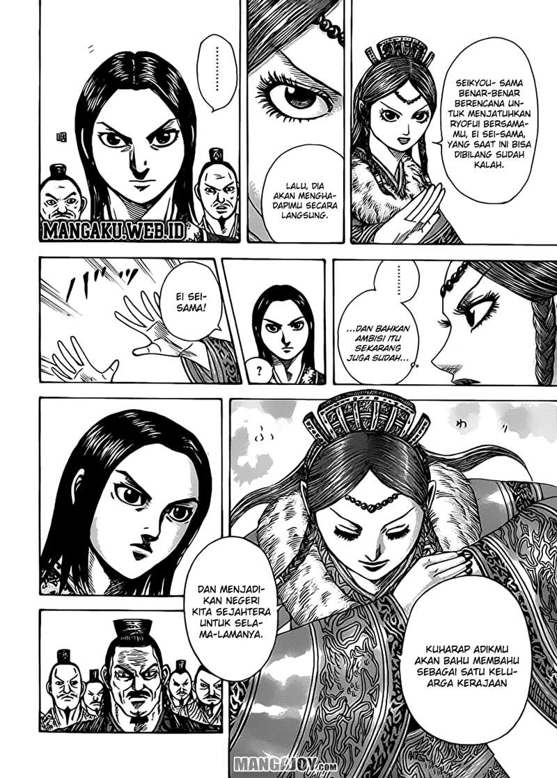 Kingdom Chapter 368 Gambar 16