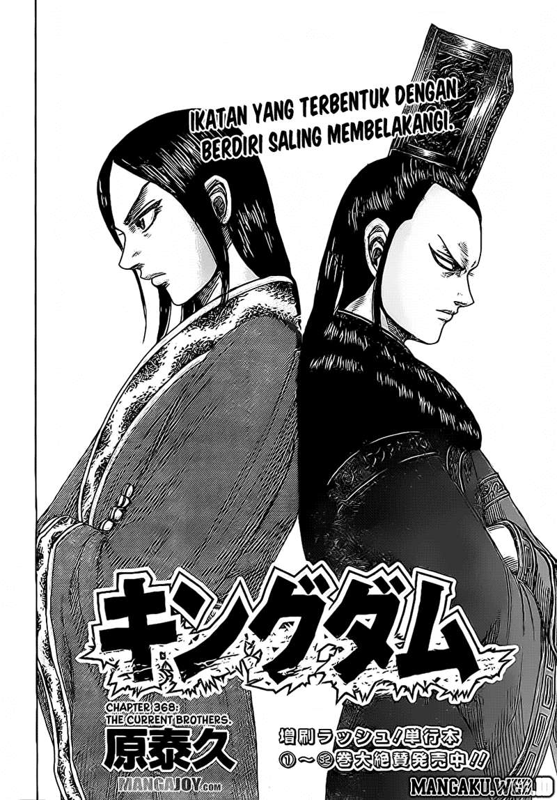 Manga Kingdom Chapter 368 gambar nomor 2