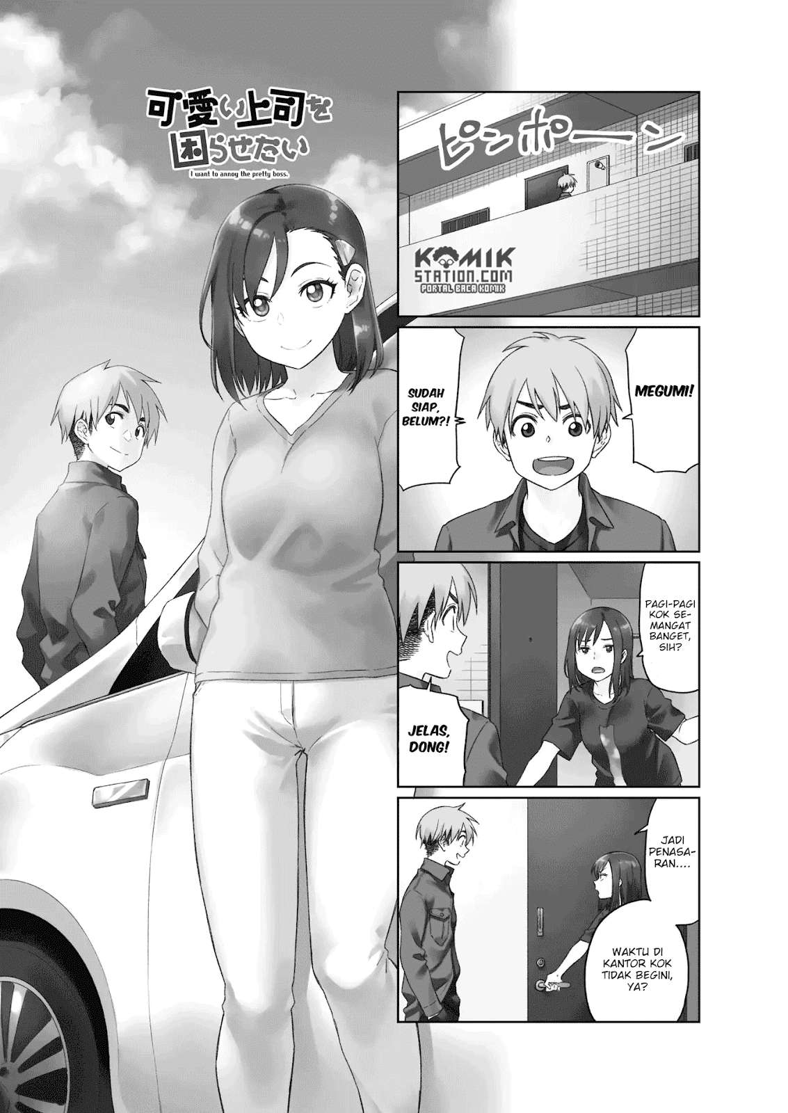 Baca Manga Kawaii Joushi wo Komarasetai Chapter 30 Gambar 2