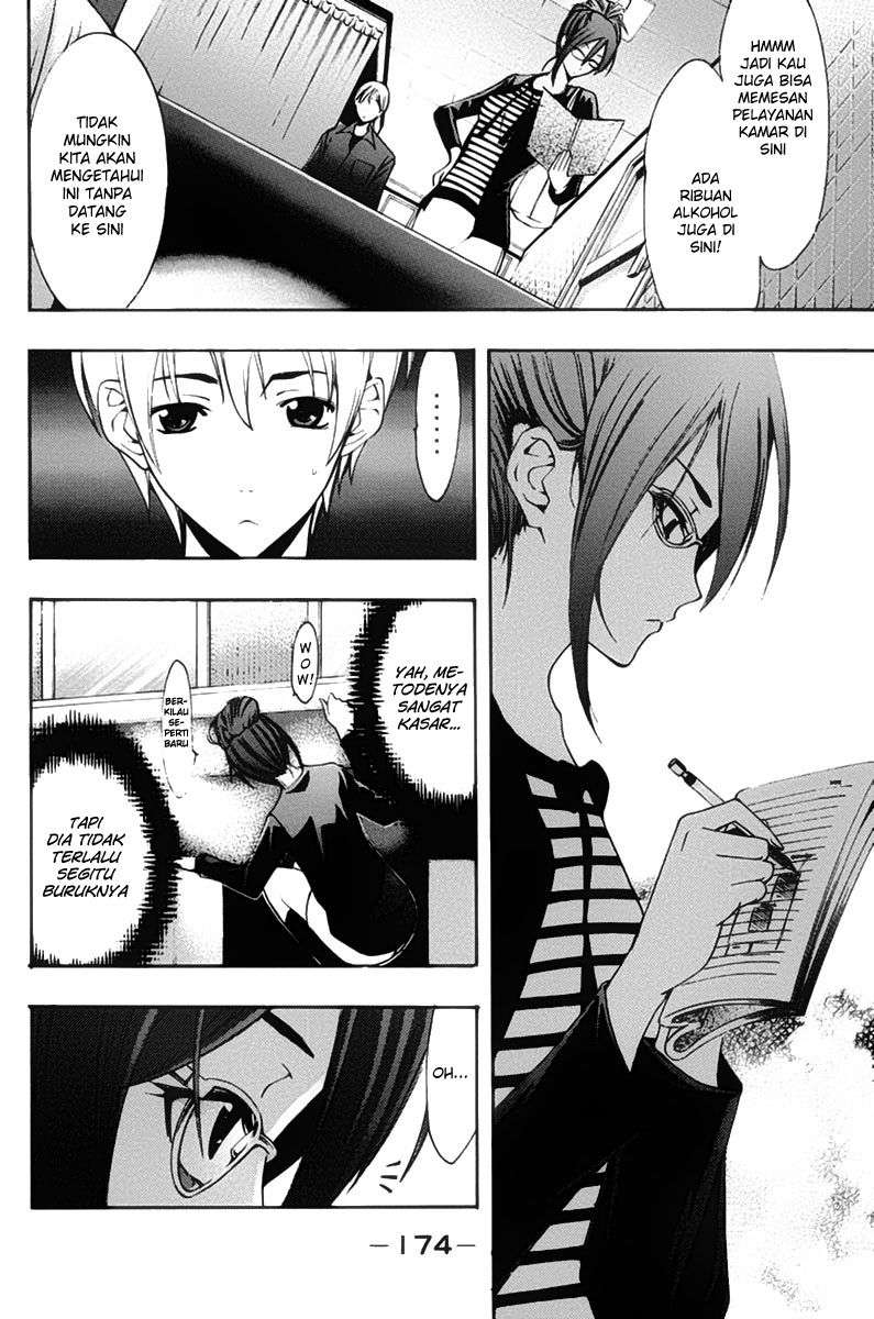Kimi no Iru Machi Chapter 114 Gambar 7