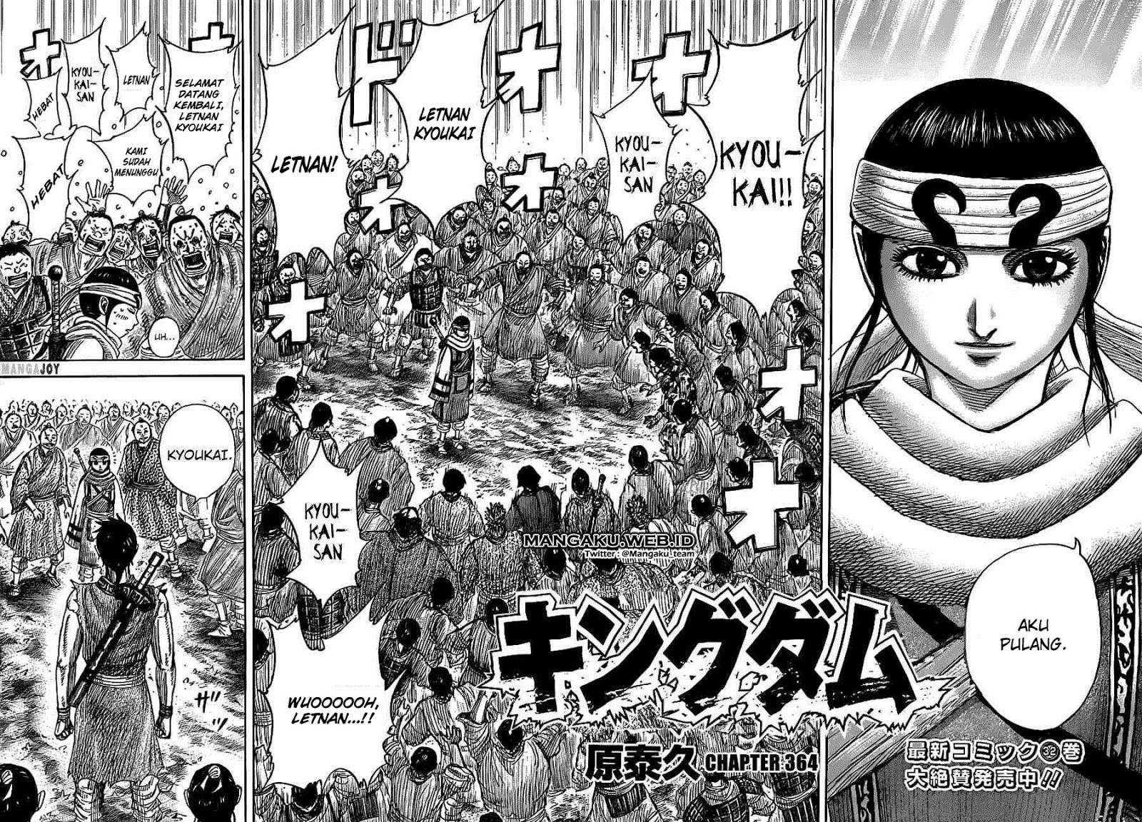 Baca Manga Kingdom Chapter 364 Gambar 2