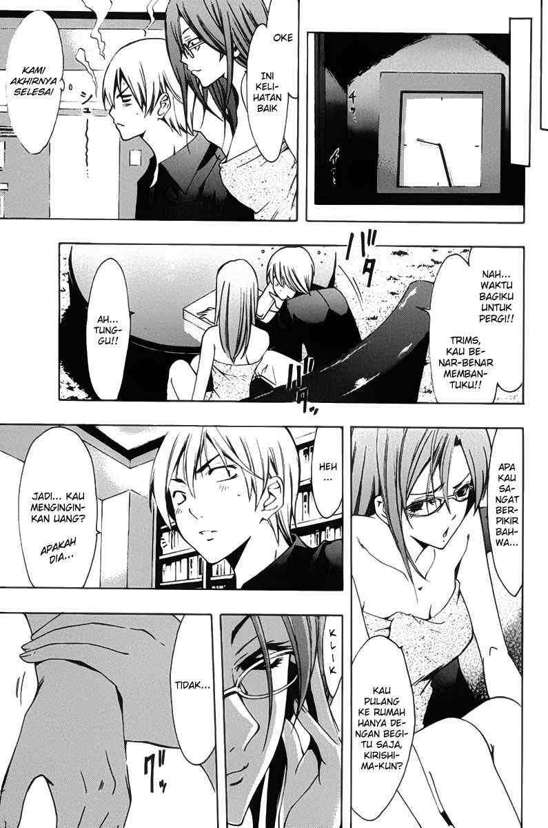Kimi no Iru Machi Chapter 112 Gambar 11