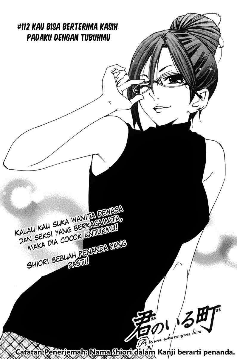 Kimi no Iru Machi Chapter 112 Gambar 3