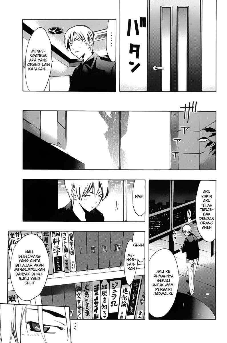 Kimi no Iru Machi Chapter 112 Gambar 7