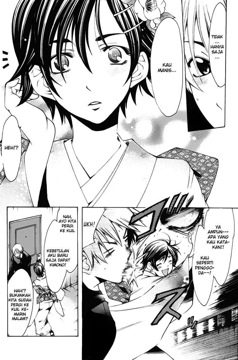 Kimi no Iru Machi Chapter 109 Gambar 4
