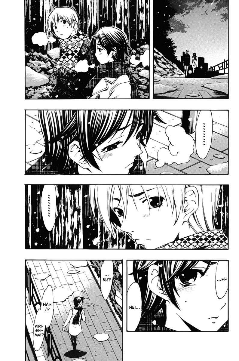 Kimi no Iru Machi Chapter 108 Gambar 14