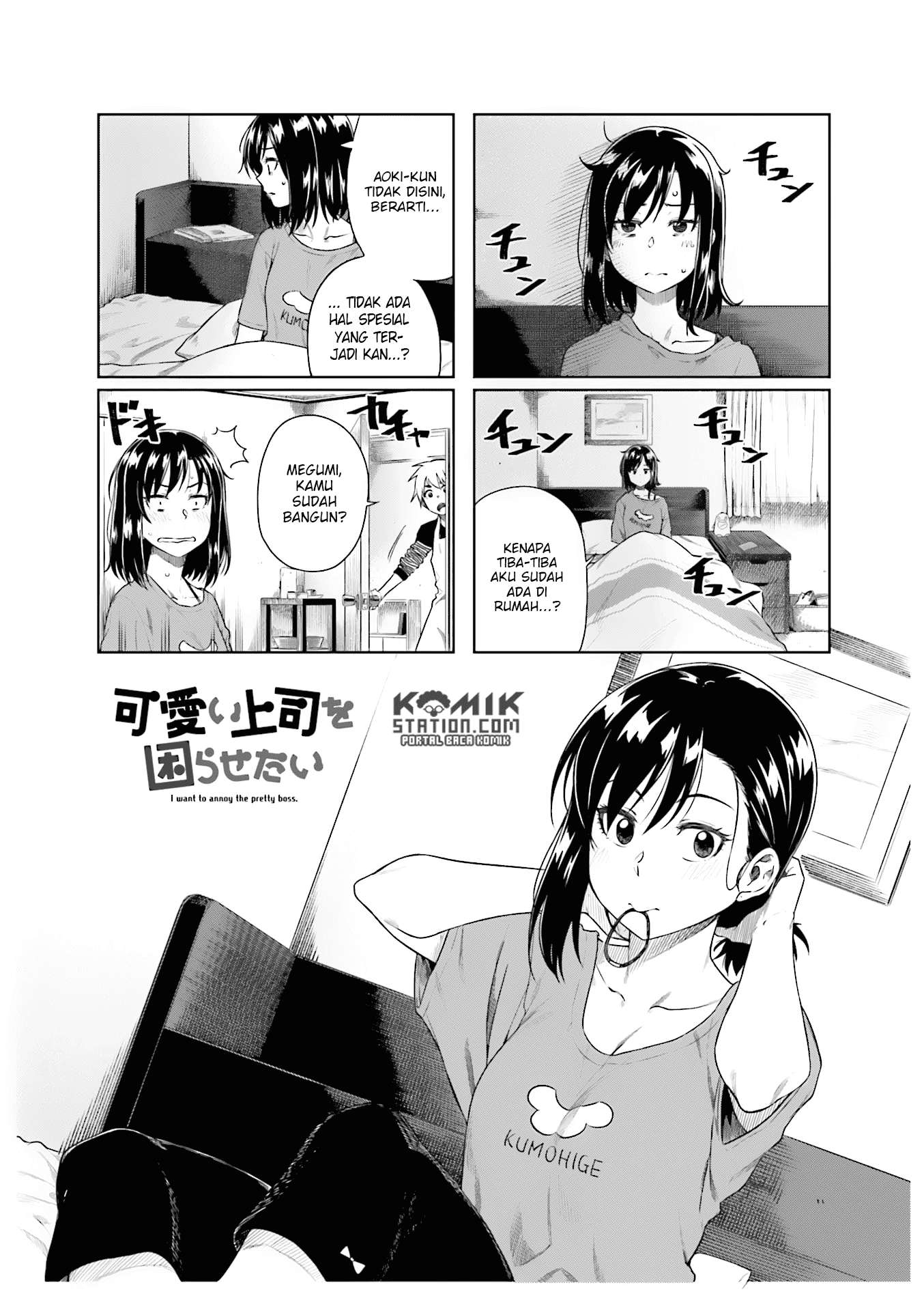 Kawaii Joushi wo Komarasetai Chapter 21 Gambar 3