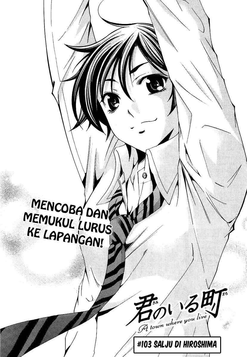 Kimi no Iru Machi Chapter 103 Gambar 3
